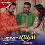 Rakhi (Ankush Raja, Priyanka Singh)