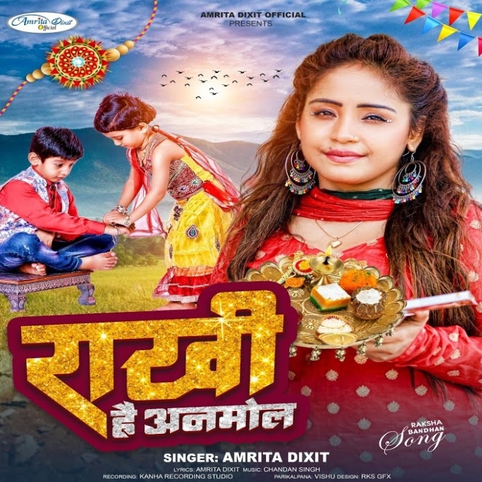 Rakhi Anmol Hai (Amrita Dixit)