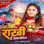 Rakhi Anmol Hai (Amrita Dixit)