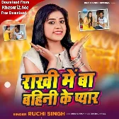 Rakhi Me Ba Bahini Ke Pyar (Ruchi Singh)