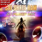 Ramnavmi Special DJ Remix Mp3 Songs - DJ Gana