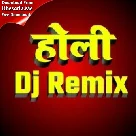 Bhojpuri Holi Dj Remix Gana