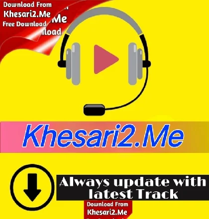 Bhola Ji Khush Ho Jale Bhang Ganja Se ( Khesari Lal ) Dj Dk Raja Remix Mp3 Songs