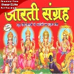 Aarti Mp3 Song - Hindi