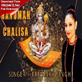 Shree Hanuman Chalisa - Priyanka Singh Aarti Mp3 Song