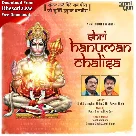 Shri Hanuman Chalisa (Pawan Singh)