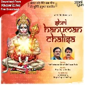 Shri Hanuman Chalisa (Pawan Singh)