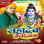 Mahadev Ke Diwana (Neha Raj)