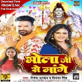 Bhola Ji Se Mange (Ritesh Pandey, Priyanka Singh)