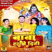 Baba Hali Dihi (Ankush Raja)