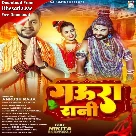 Gaura Rani (Ankush Raja, Neha Raj)