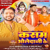 Kasam Bholedani Ke (Ankush Raja, Shilpi Raj)