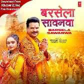 Barsela Sawanwa (Ritesh Pandey)