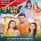 Hirauwa Bam (Khesari Lal Yadav, Shilpi Raj)