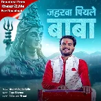 Jaharwa Piyale Baba (Arvind Akela Kallu)