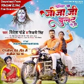 Chaliye Ga Jija Ji Bullet Se Hi (Ritesh Pandey, Shivani Singh)