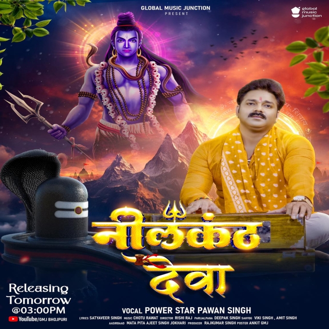 Neelkanth Deva (Pawan Singh)