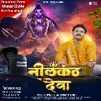 Neelkanth Deva (Pawan Singh)