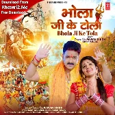 Bhola Ji Ke Tola (Pawan Singh)