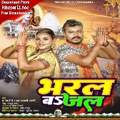 Bharal Ba Jal (Pramod Premi Yadav, Anjali Bharti)