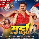 Marda Garda Mili (Pawan Singh, Shivani Singh)