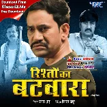 Rishton Ka Bantwara WebRip HD 720p Full Movie