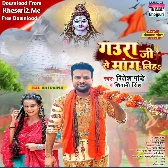 Gaura Ji Se Mang Liha (Ritesh Pandey, Shivani Singh) 