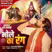 Bhole Ka Rang (Rakesh Mishra) 