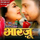 Aarzoo - Full Movie - Prem Singh, Tanu Shree