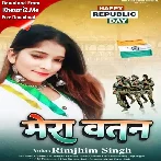 Mera Vatan (Rimjhim Singh)