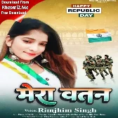 Mera Vatan (Rimjhim Singh)