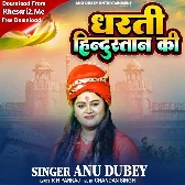 Dharti Hindustan Ki (Anu Dubey)