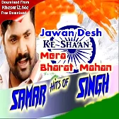 Jawan Desh Ke Shaan Mera Bharat Mahan (Samar Singh)