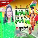 Tiranga Ye Hamara Hai - Khushboo Tiwari Deshbhakti Mp3 Song