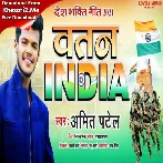 Watan India (Amit Patel)