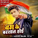 Bum Ke Barsat Hoi (Lucky Raja)