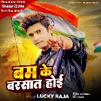 Bum Ke Barsat Hoi (Lucky Raja)