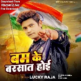 Bum Ke Barsat Hoi (Lucky Raja)