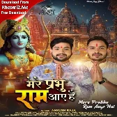 Mere Prabhu Ram Aaye Hai (Ankush Raja)