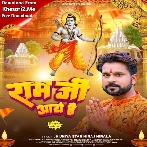 Ram Ji Aaye Hai (Niraj Nirala)