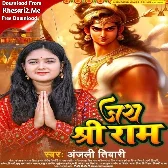 Jai Shree Ram (Anjali Tiwari)