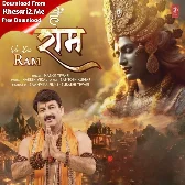 Wo Hai Ram (Manoj Tiwari)