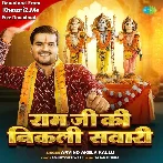 Ram Ji Ki Nikali Sawari (Arvind Akela Kallu)