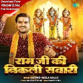 Ram Ji Ki Nikali Sawari (Arvind Akela Kallu)