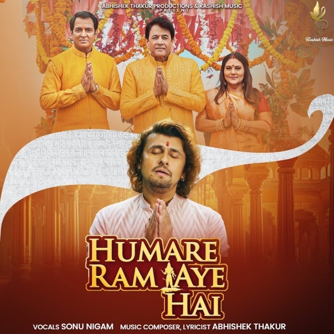 Hamare Ram Aaye Hai (Sonu Nigam)