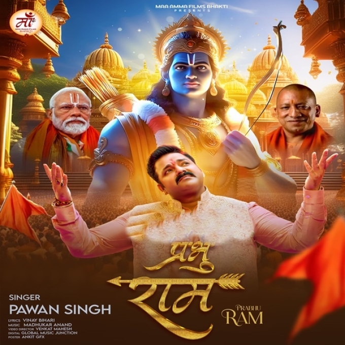 Prabhu Ram (Pawan Singh)