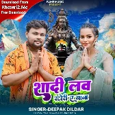 Shadi Love Story Ae Baba (Deepak Dildar)