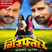 Giraftaar (Ritesh Pandey, Rakesh Mishra)