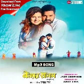 Bewafa Sanam (Pawan Singh)