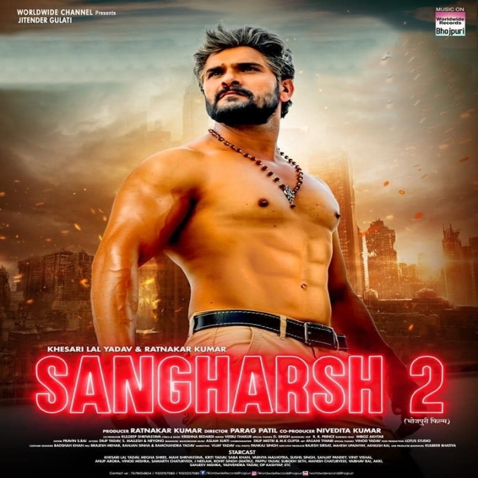 Sangharsh 2 (Khesari Lal Yadav)